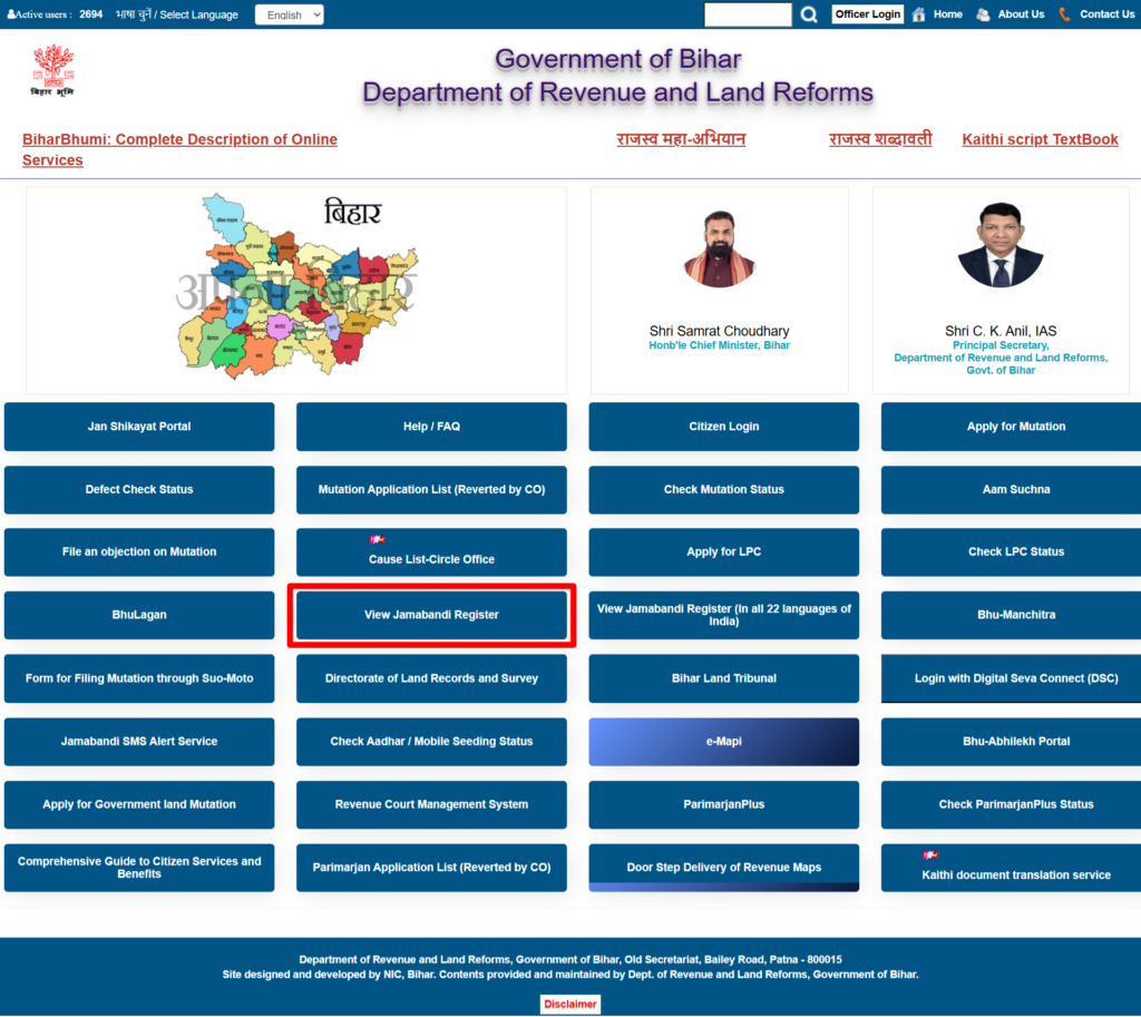 RTPS Bihar Caste Certificate: Online Apply (2026)