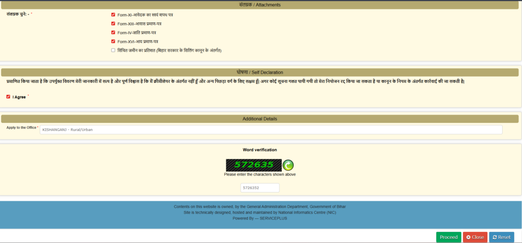 RTPS ServicePlus Bihar OBC NCL Certificate (State and Central Govt) Online Apply 2026.
